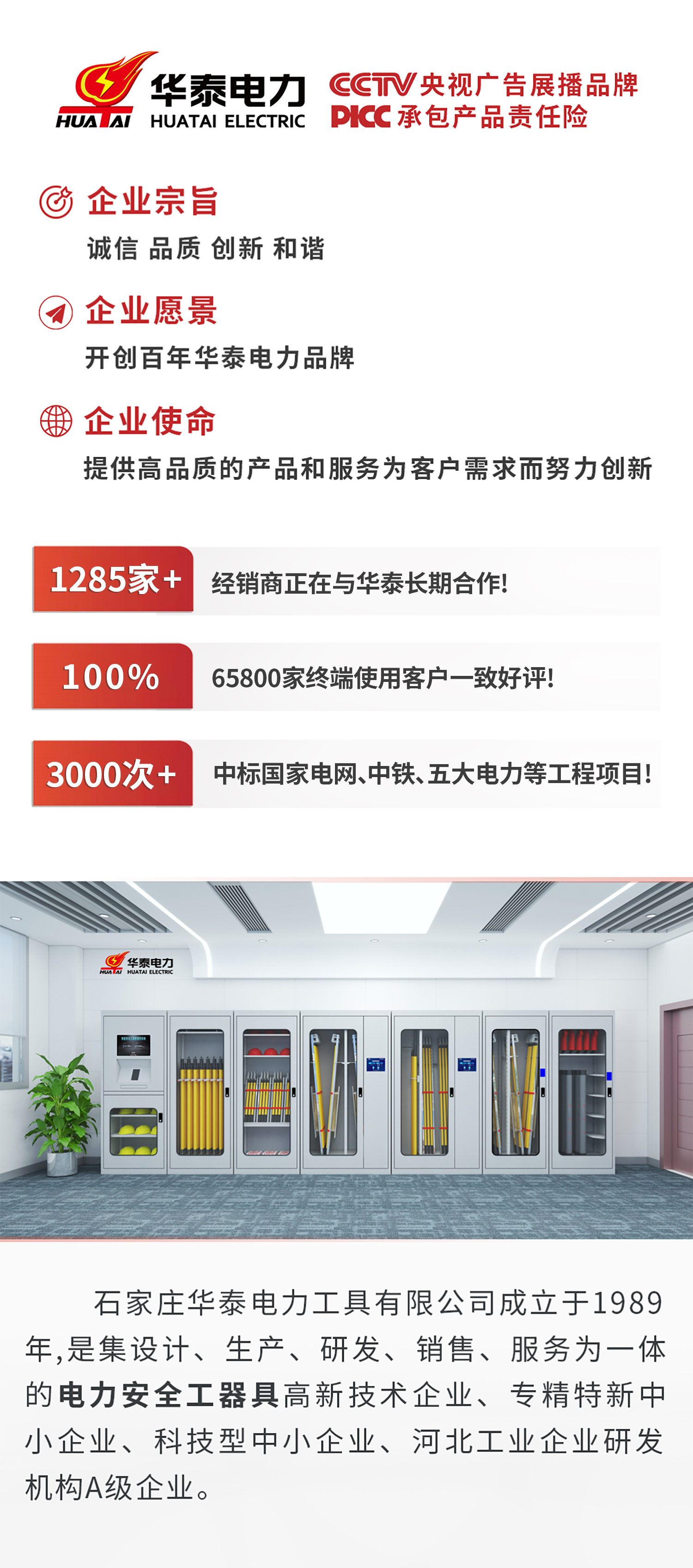 官網(wǎng)尾圖.jpg